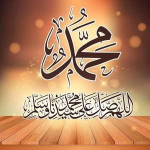 Meet your Posher, Walaa